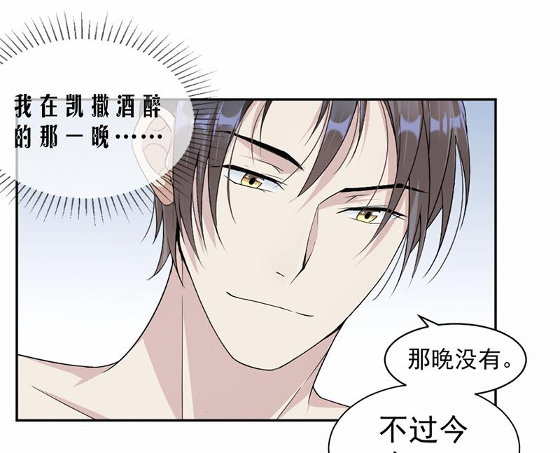 第54话(1/2)-第54话