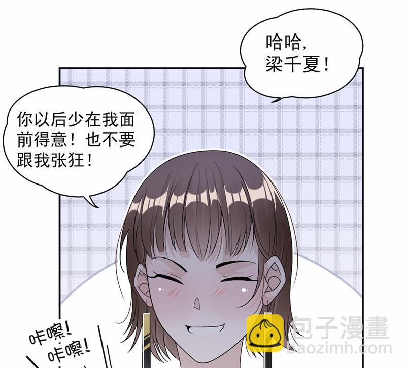 第54话(1/2)-第54话