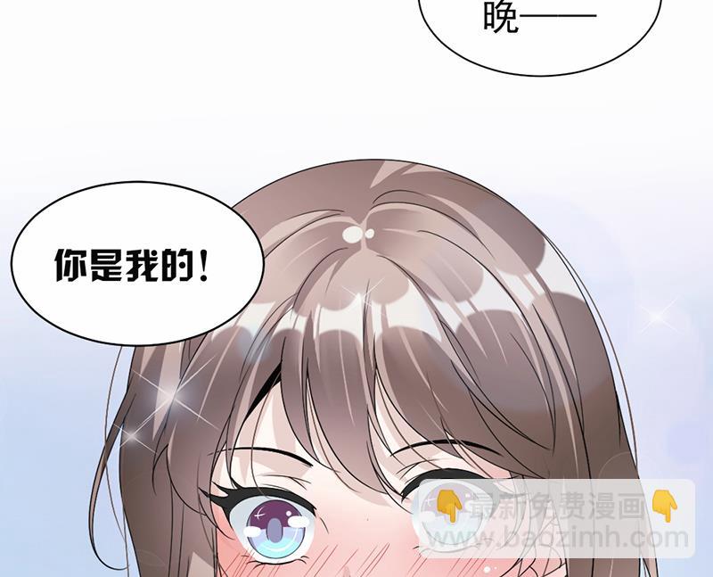 第54话(1/2)-第54话