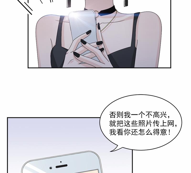第54话(1/2)-第54话