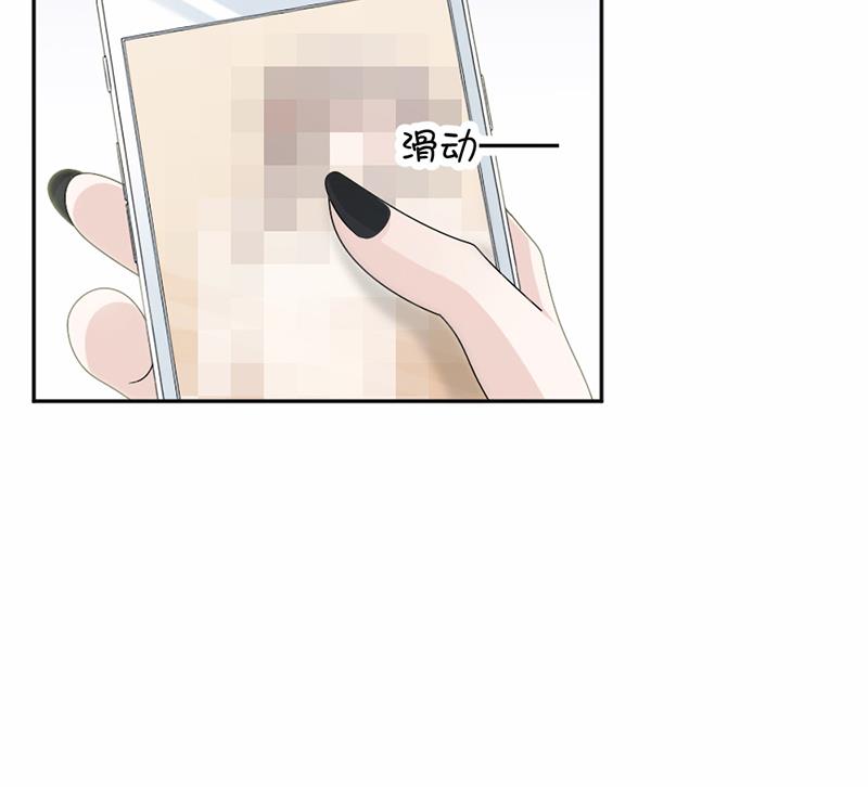 第54话(1/2)-第54话