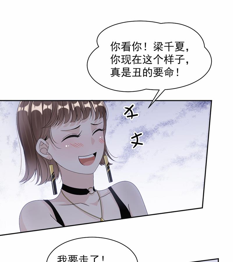 第54话(1/2)-第54话