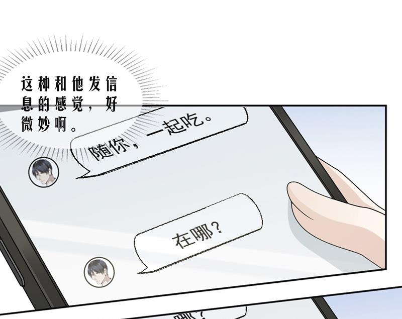 第56话-第56话