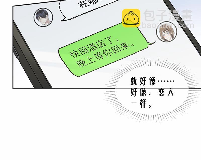 第56话-第56话