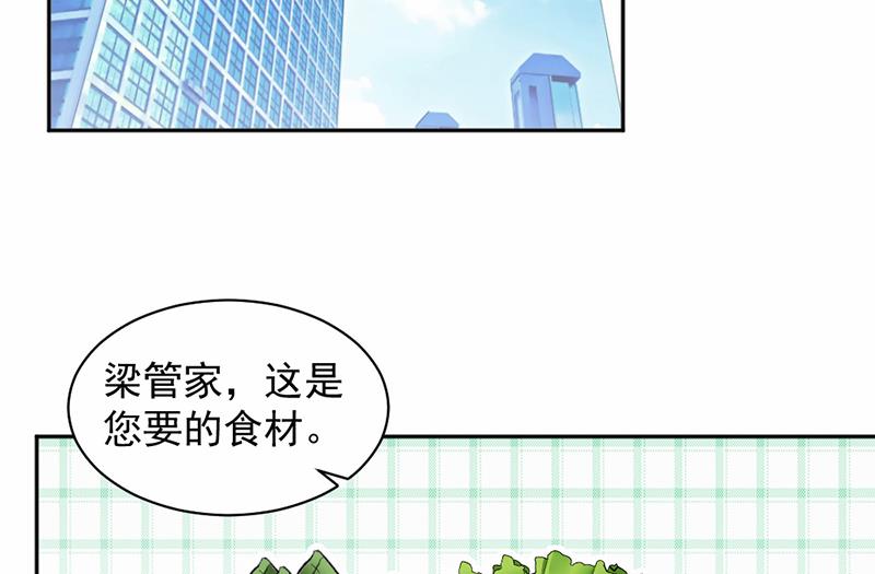 第56话-第56话