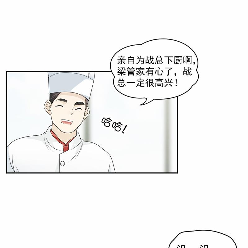 第56话-第56话