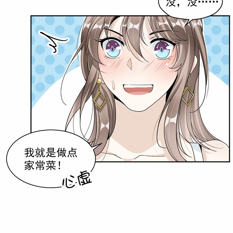 第56话-第56话
