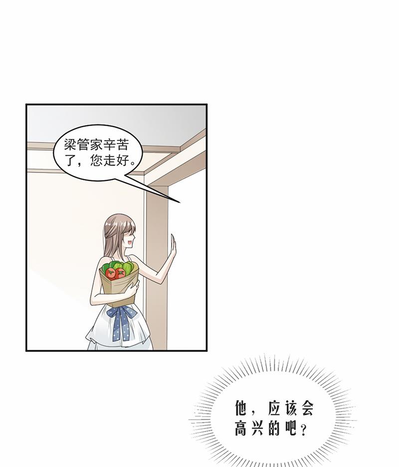 第56话-第56话
