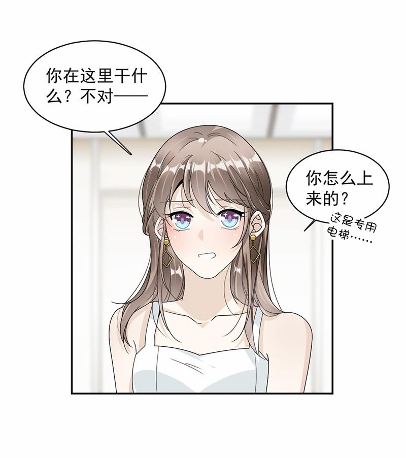 第56话-第56话