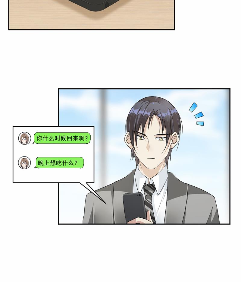 第56话-第56话