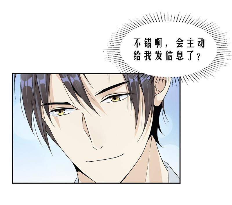 第56话-第56话