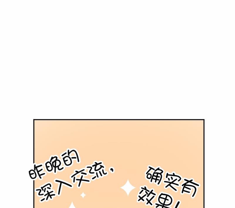 第56话-第56话