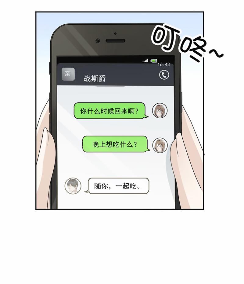 第56话-第56话