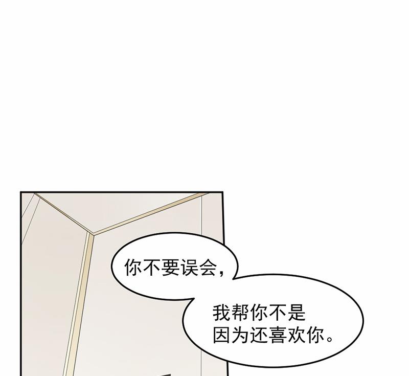 第58话(1/2)-第58话