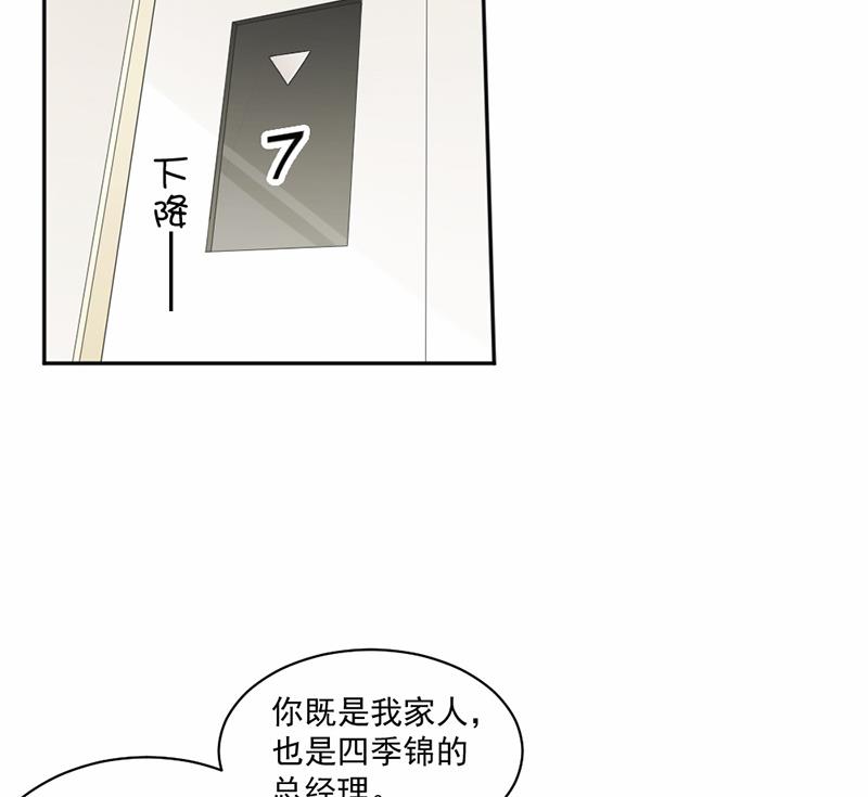 第58话(1/2)-第58话