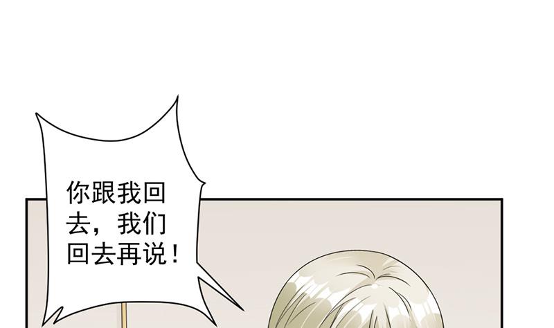 第58话(1/2)-第58话