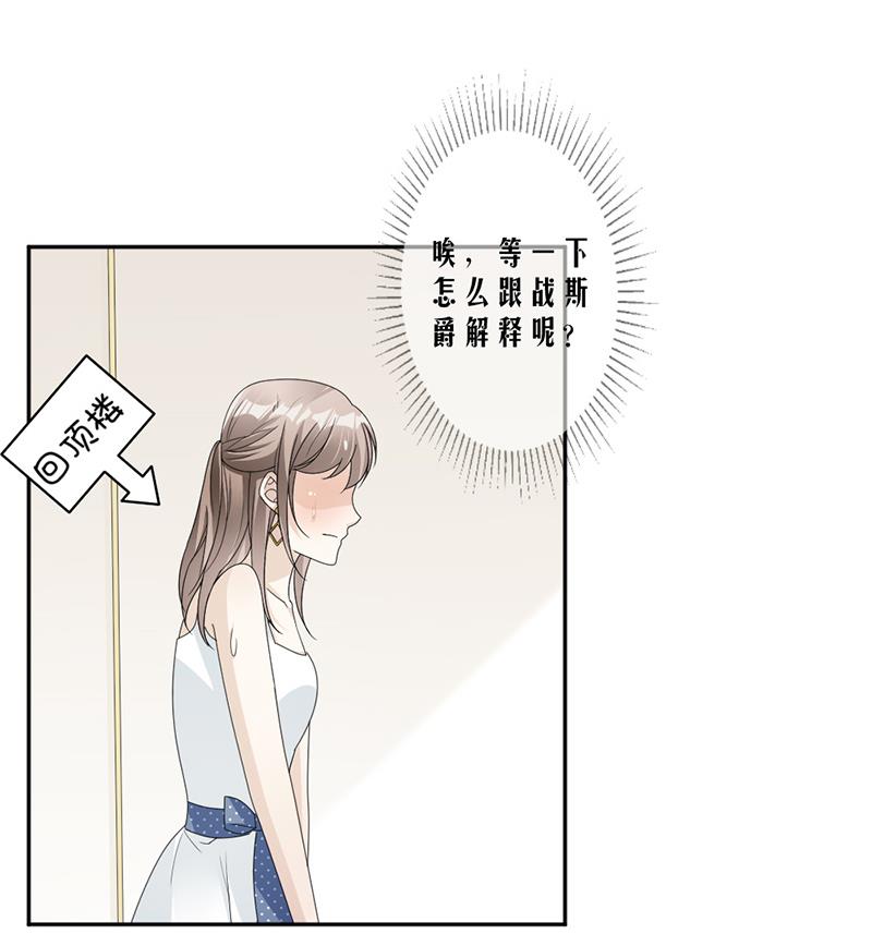 第58话(1/2)-第58话