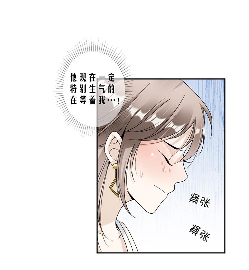 第58话(1/2)-第58话