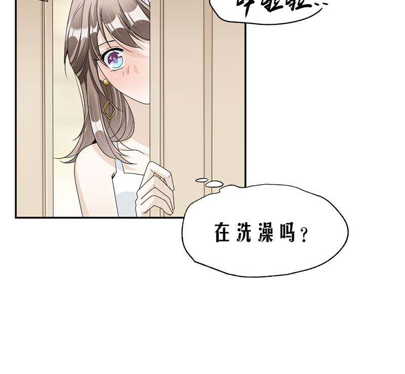 第58话(1/2)-第58话