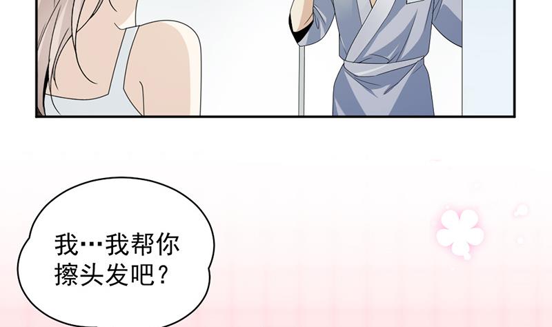 第58话(1/2)-第58话