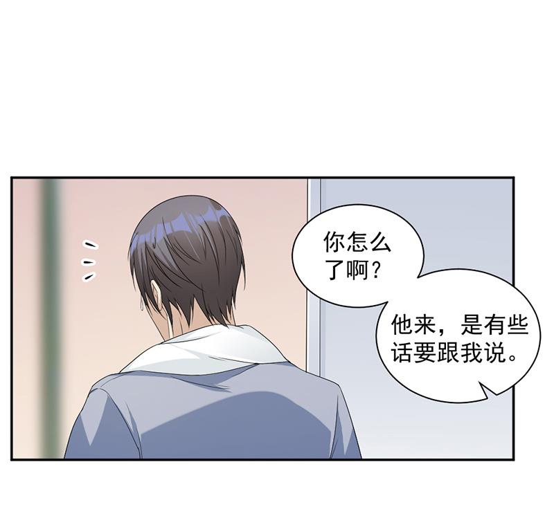 第58话(1/2)-第58话