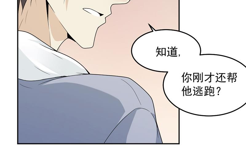 第58话(1/2)-第58话