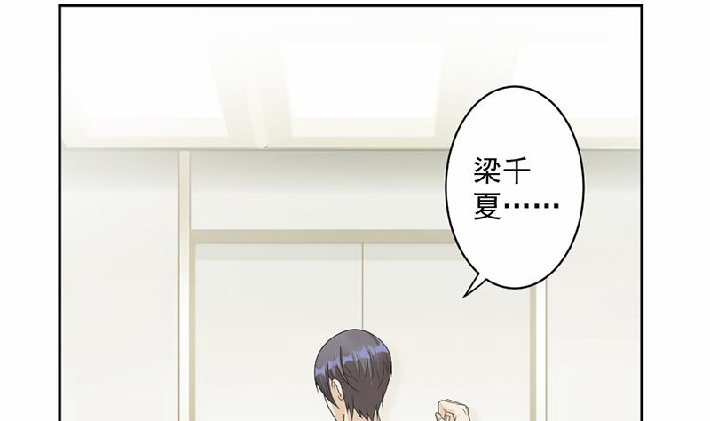 第58话(1/2)-第58话