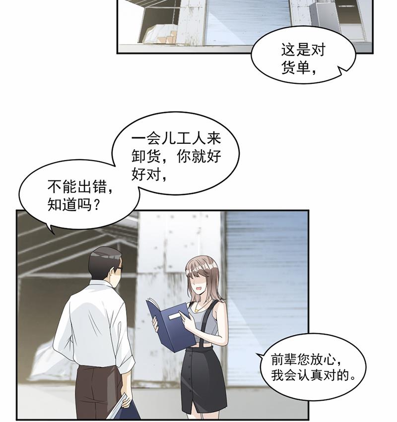 第60话(1/2)-第60话