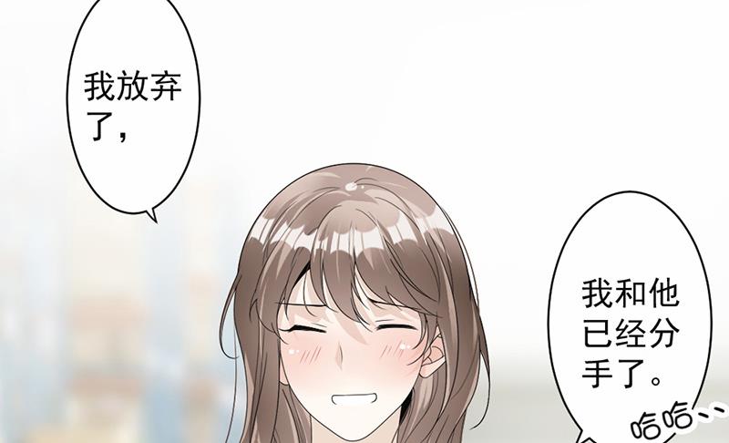 第60话(1/2)-第60话