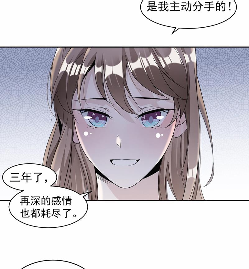 第60话(1/2)-第60话