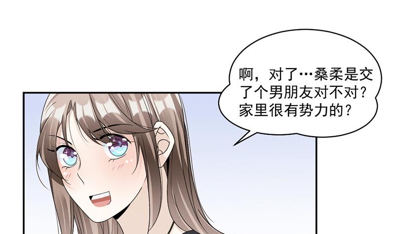 第60话(1/2)-第60话