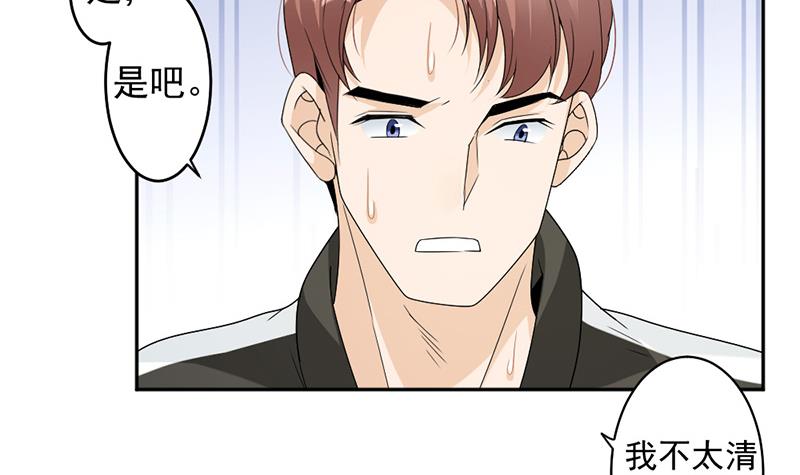 第60话(1/2)-第60话