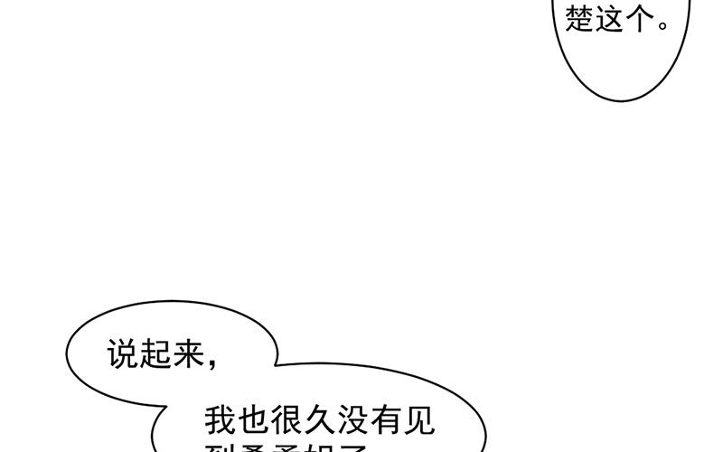 第60话(1/2)-第60话