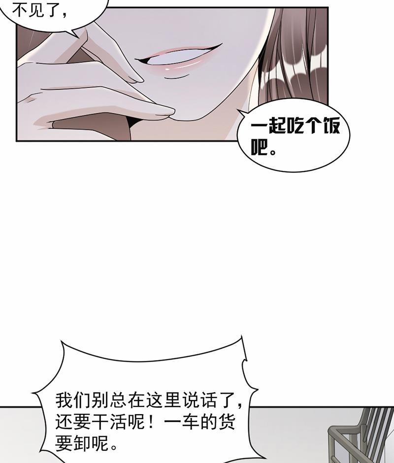 第60话(1/2)-第60话