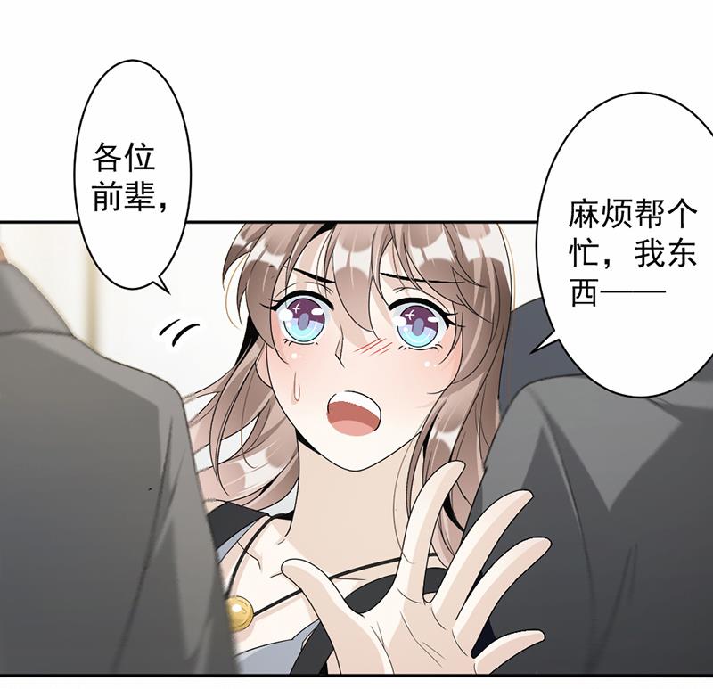 第62话-第62话
