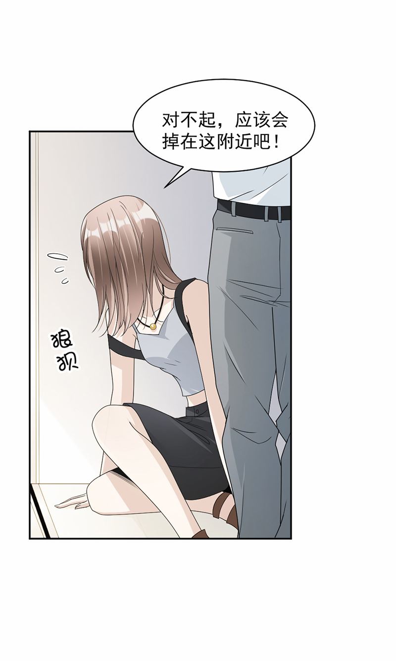 第62话-第62话