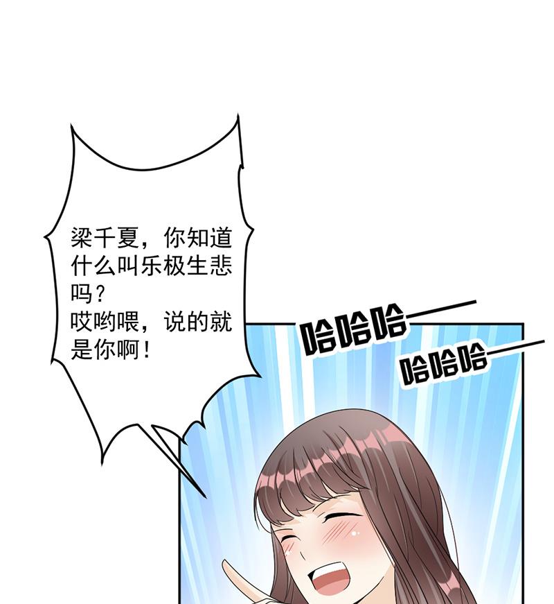 第62话-第62话