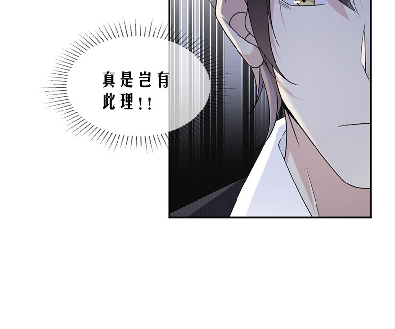 第62话-第62话