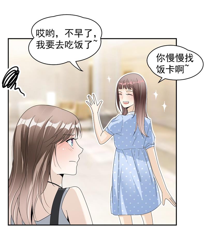第62话-第62话