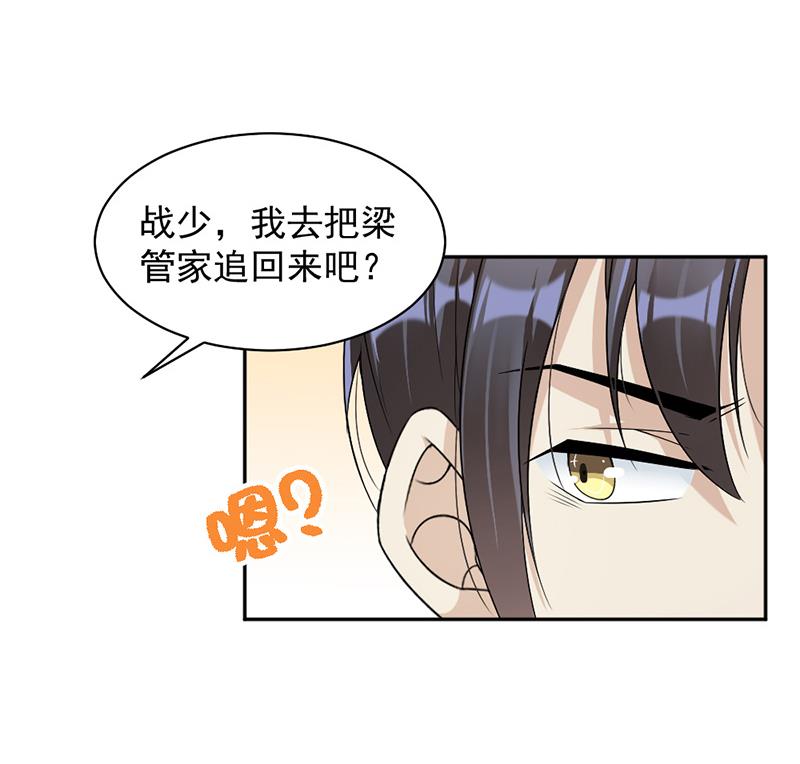 第62话-第62话