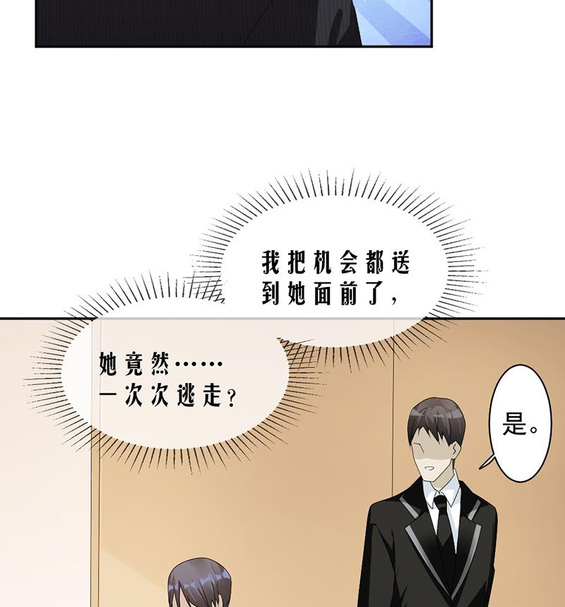 第62话-第62话