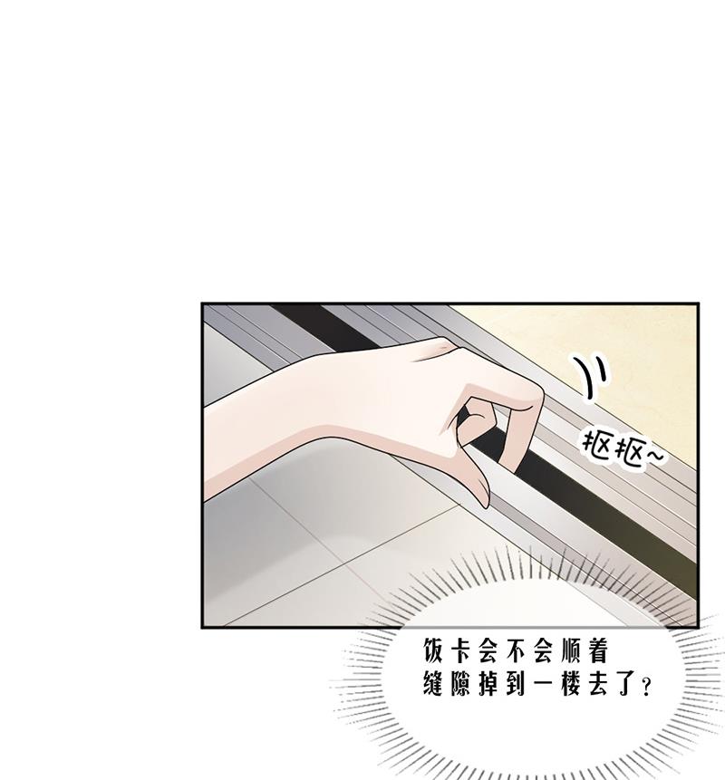 第62话-第62话