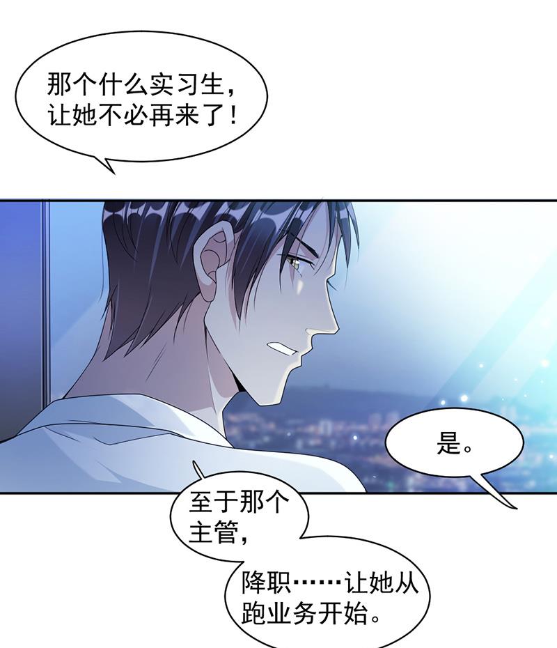 第64话-第64话