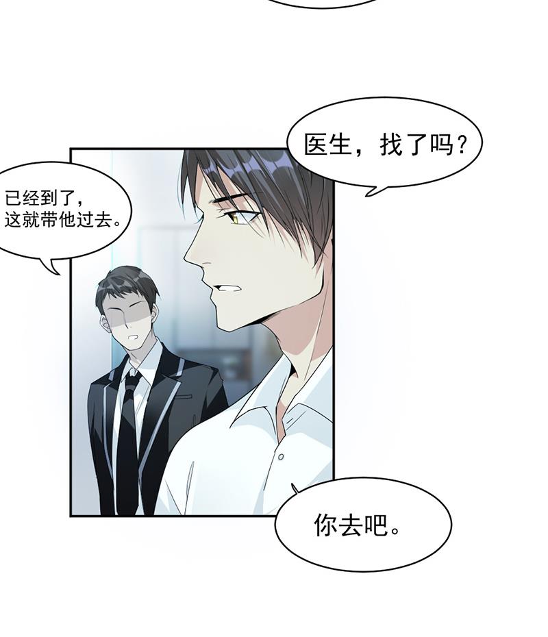 第64话-第64话