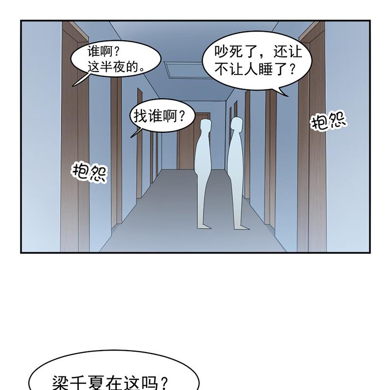 第64话-第64话