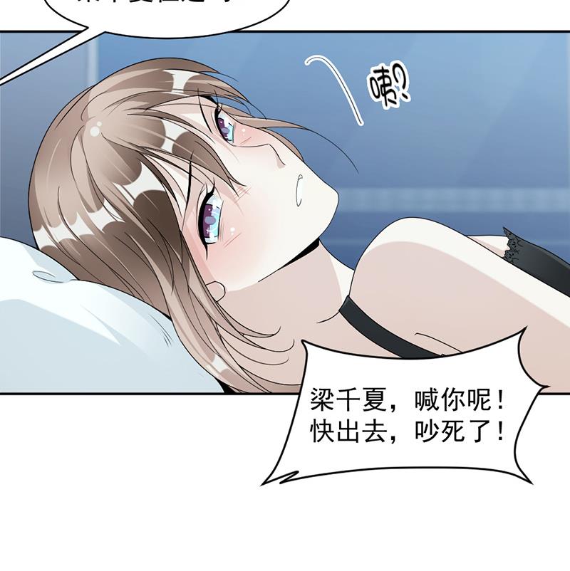 第64话-第64话