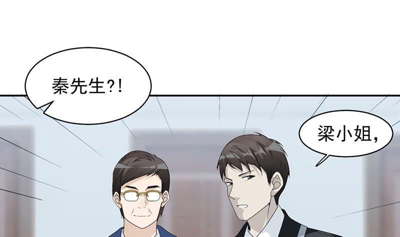 第64话-第64话