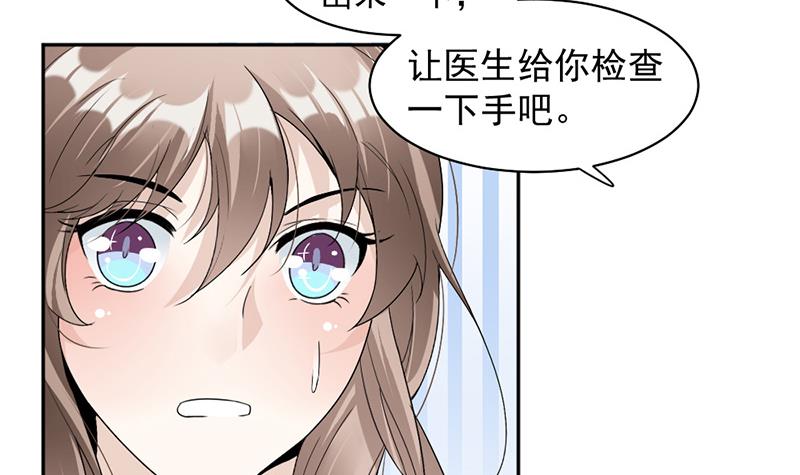 第64话-第64话