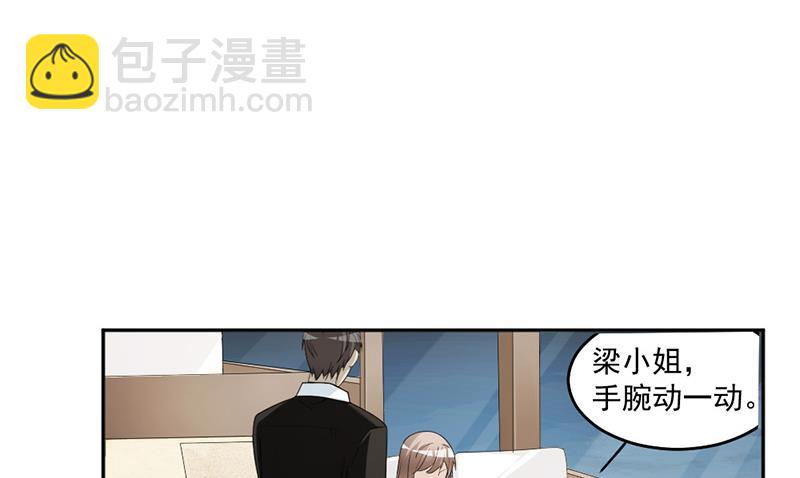 第64话-第64话