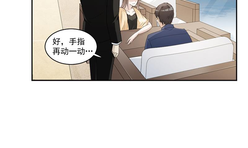 第64话-第64话
